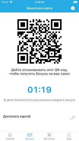 Game screenshot ВелоДрайв Club apk