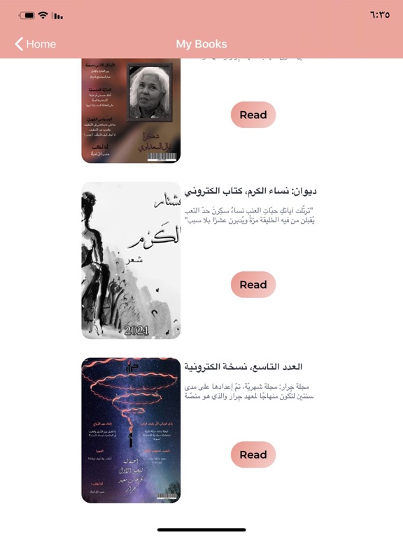 Screenshot #6 pour JERAR BOOKS