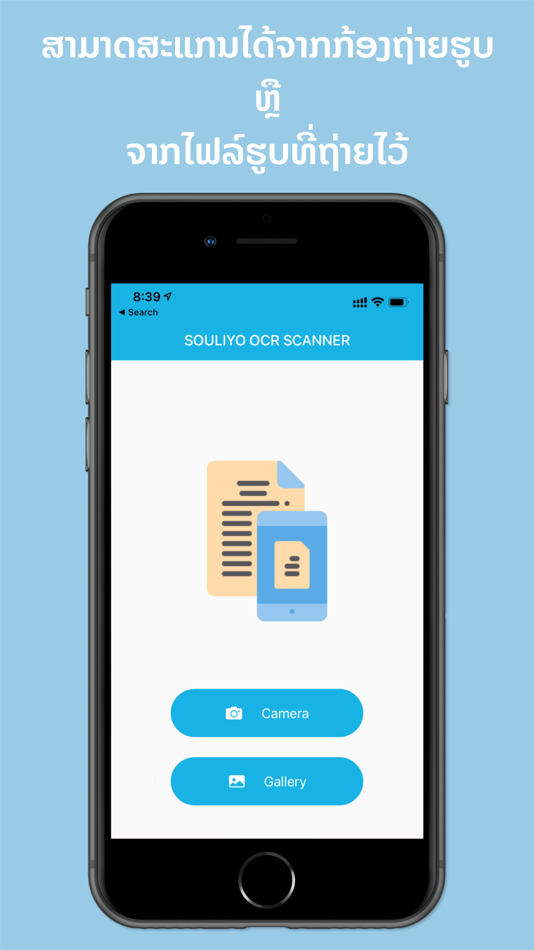 #1. Souliyo Scan - LAO OCR (iOS) Podle: LOCA COMPANY LIMITED