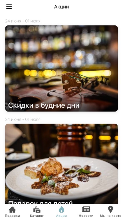 Santa Rest screenshot-3