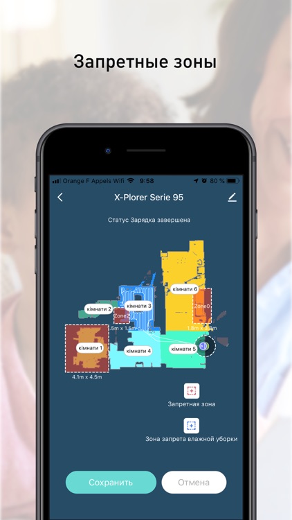 Tefal X-plorer Series 75&95