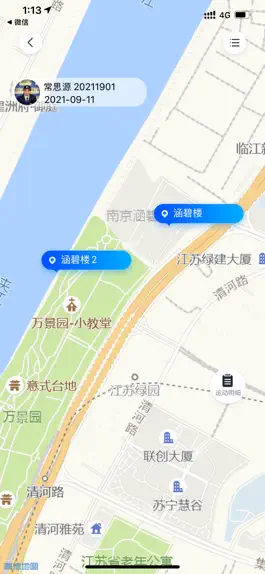 Game screenshot 龙猫校园 apk
