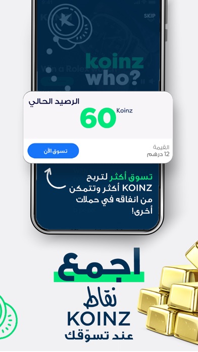 KANZI Screenshot