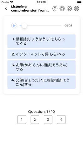 Game screenshot JLPT TEST N1 JAPANESE EXAM hack