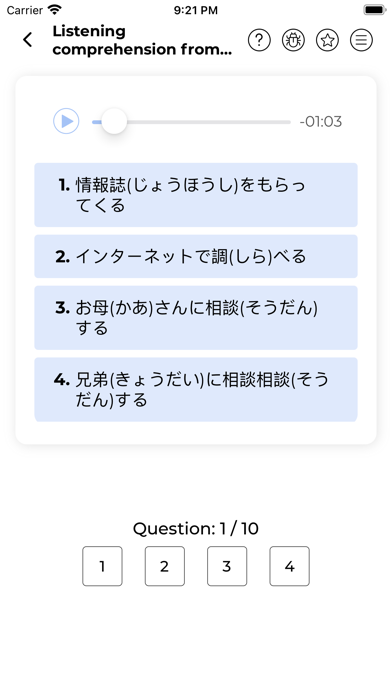Screenshot #3 pour JLPT N1 TEST EXAMEN JAPONAIS