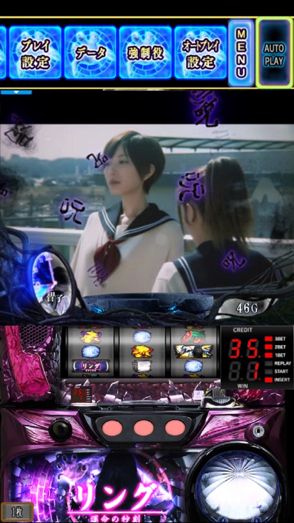 Sリング 運命の秒刻