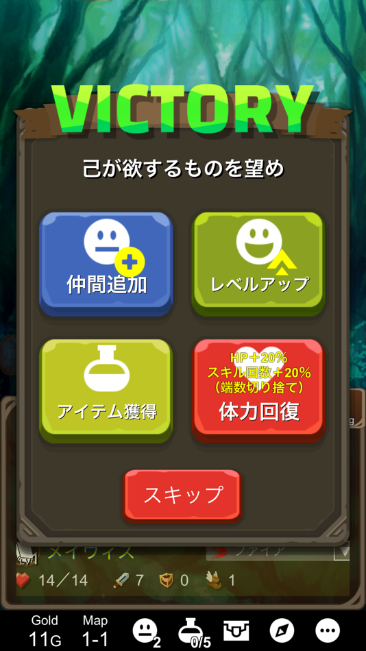 #5. だんじょんあたっく (iOS) โดย: Yoshiki Hashimura