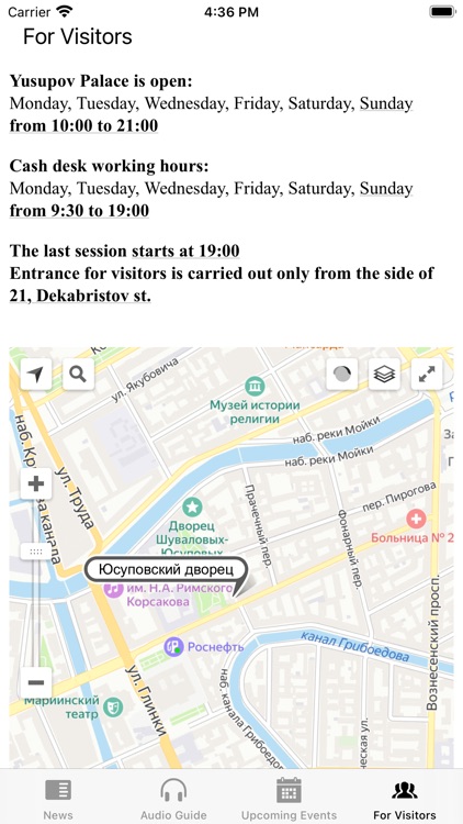 ЮД.Аудиогид screenshot-9