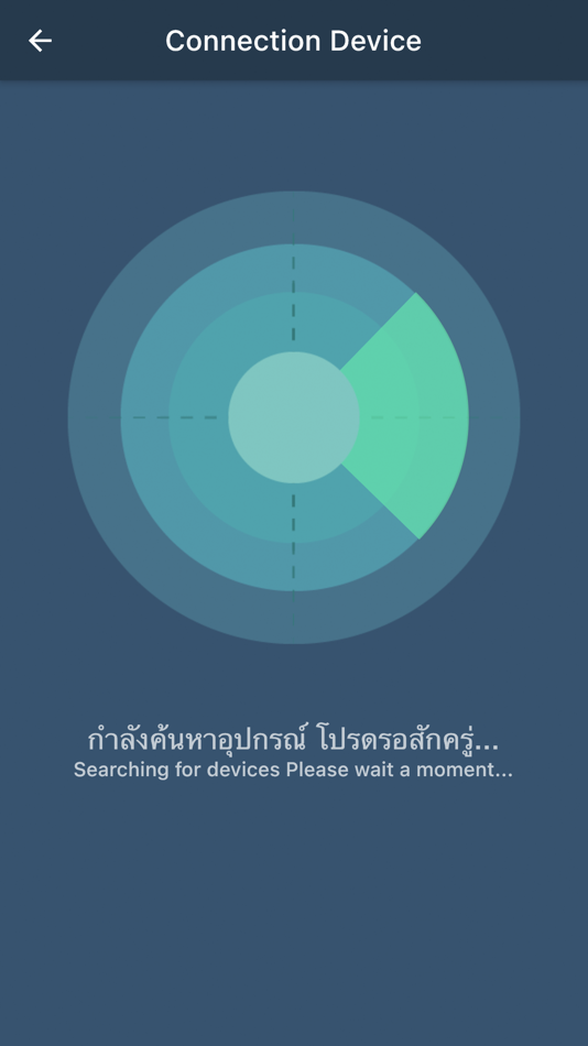 #3. Smart Meter Customer-ECUSHOP (iOS) 由: ECU=SHOP