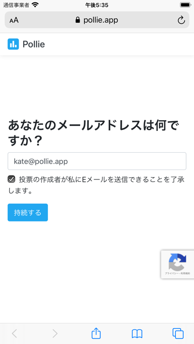 Pollie：アンケートを作成するのおすすめ画像3