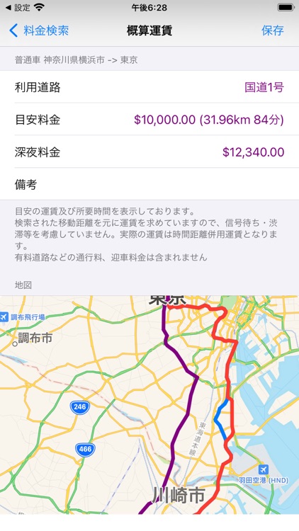 Search of Taxi fare in Japan