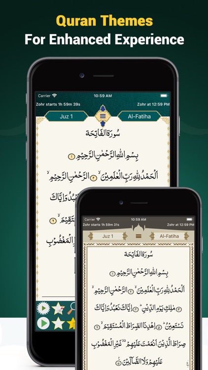 Quran Majeed – القران الكريم screenshot-6