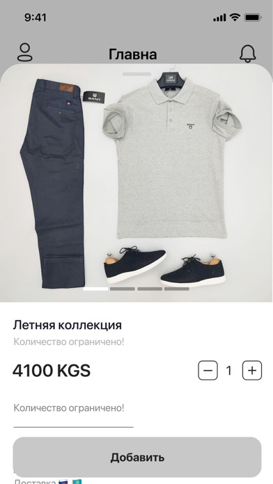 Leadershop Screenshot
