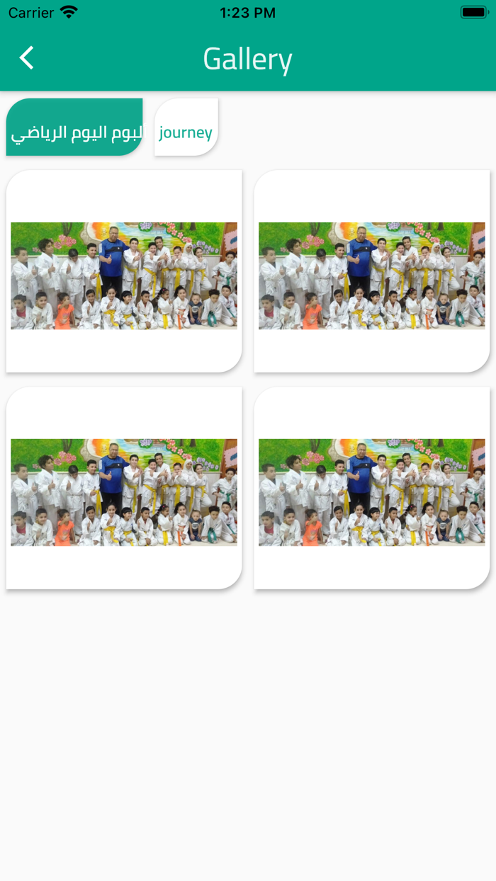 Dream Private School