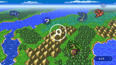 screenshot of FINAL FANTASY 10