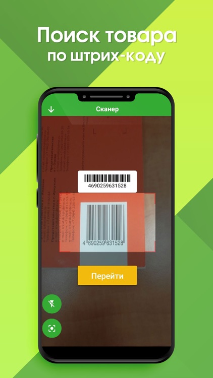 СТРОЙУДАЧА screenshot-4
