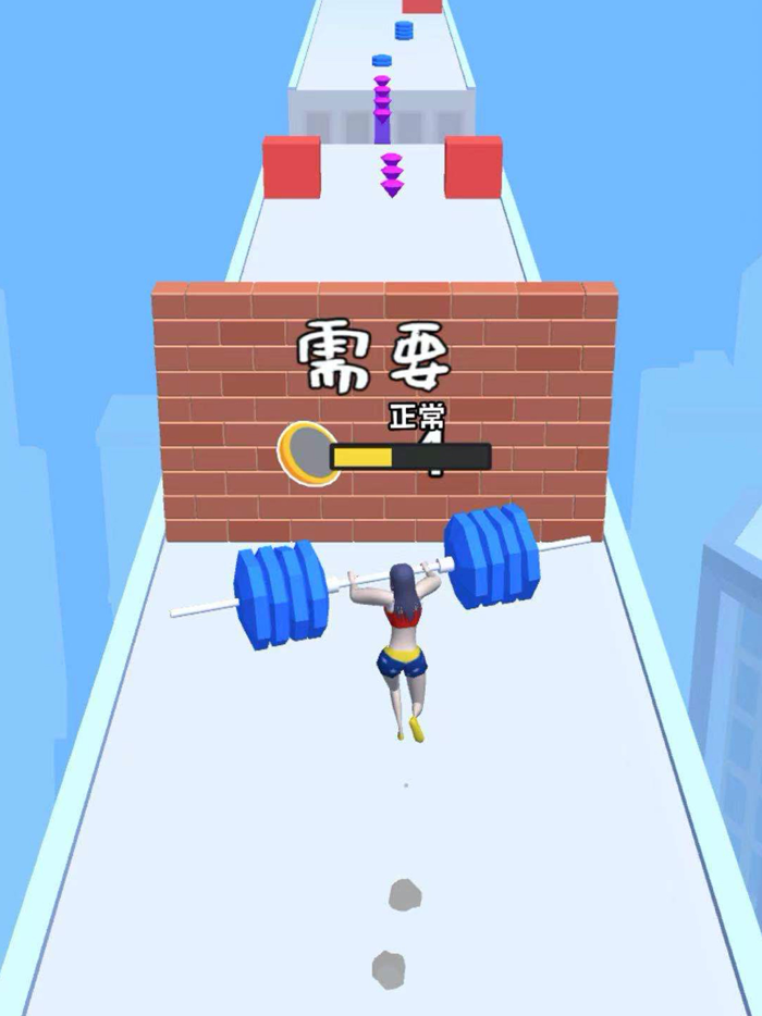 魅力人生-举重少女冲锋