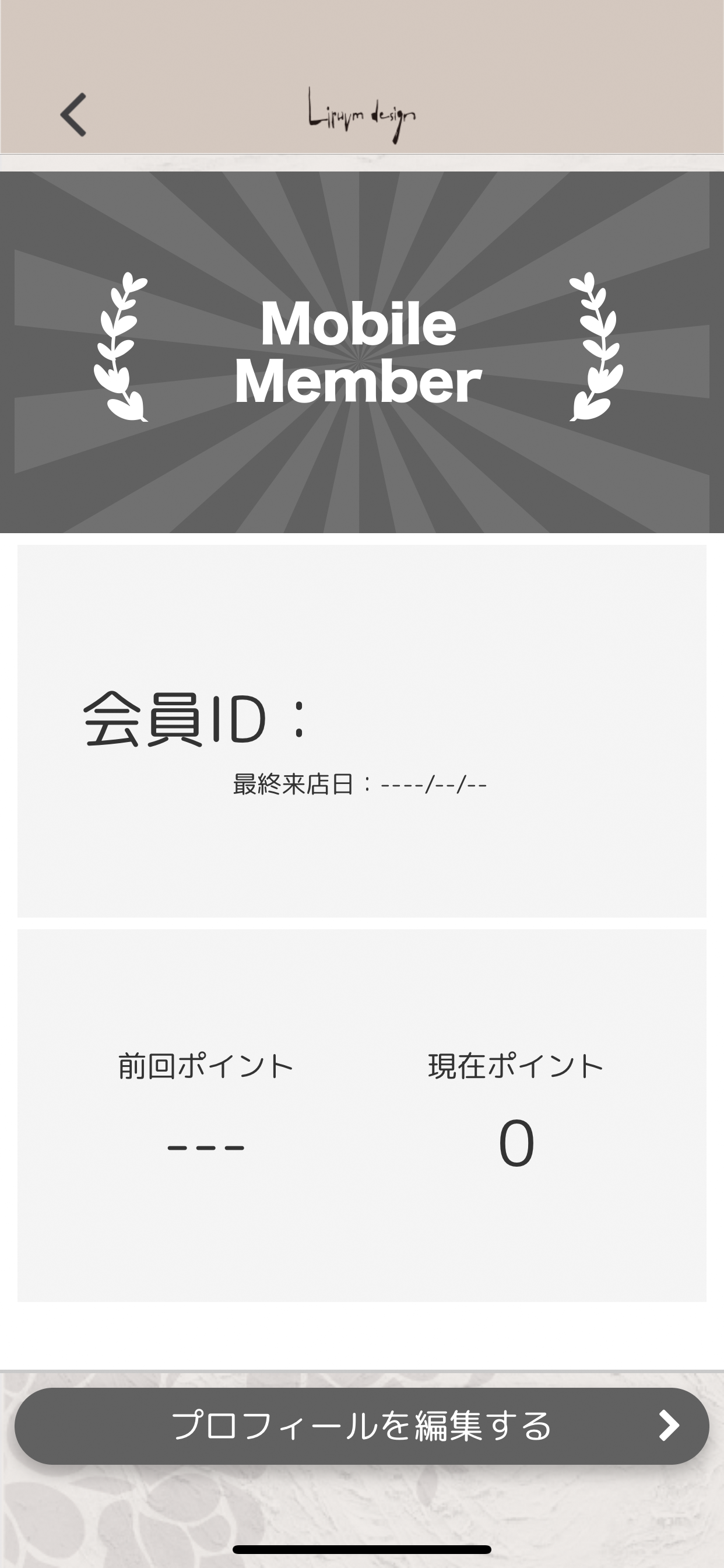 Liruvm design 公式アプリ screenshot 3