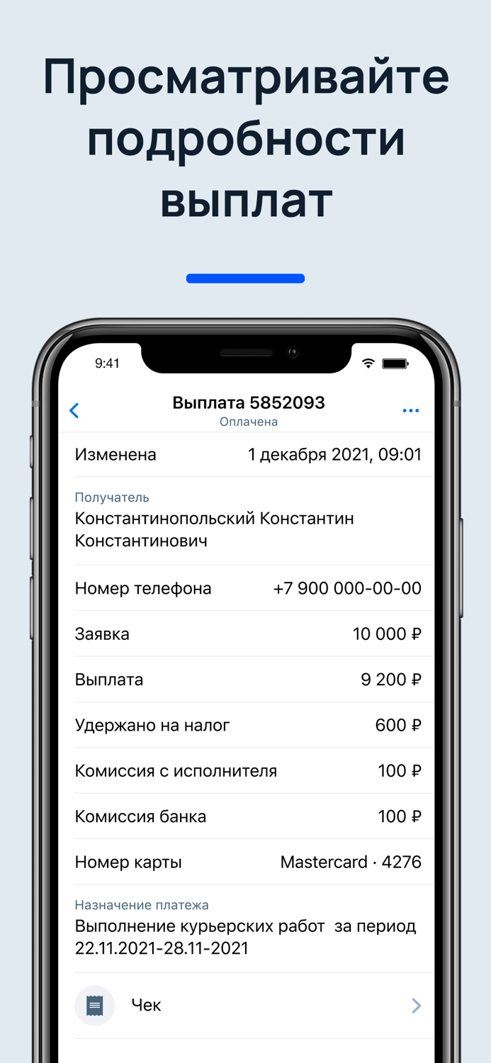 Jump.Finance для бизнеса
