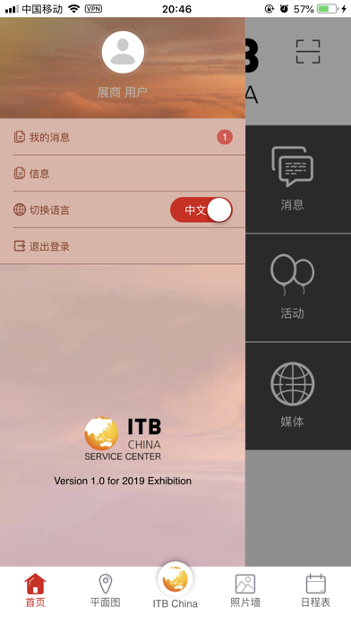 ITBCHINA