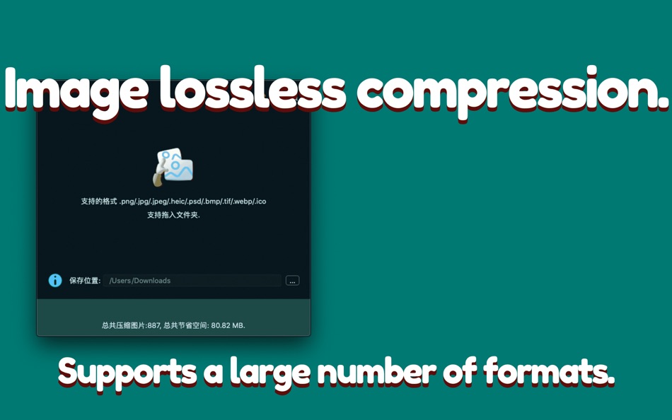 LosslessCompression:TinifyPNG (macOS) 由: 佳 廖 LosslessCompression:TinifyPNG (macOS) 由: 佳 廖