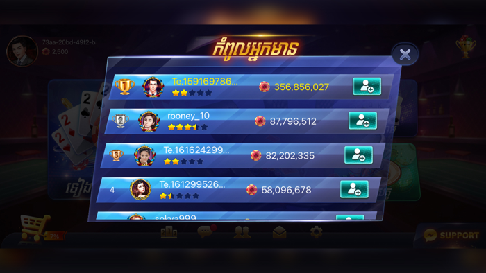 Kla Klouk - Khmer Card Games