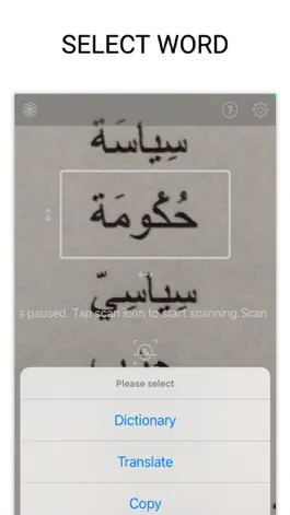 Game screenshot OCR Arabic Word apk