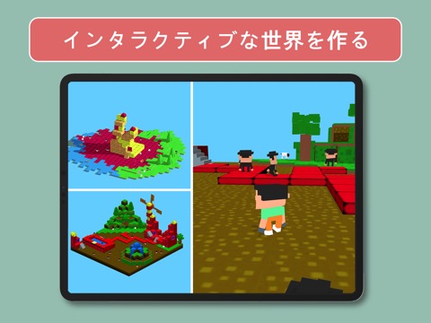 Maker Studio:Kidsのおすすめ画像1