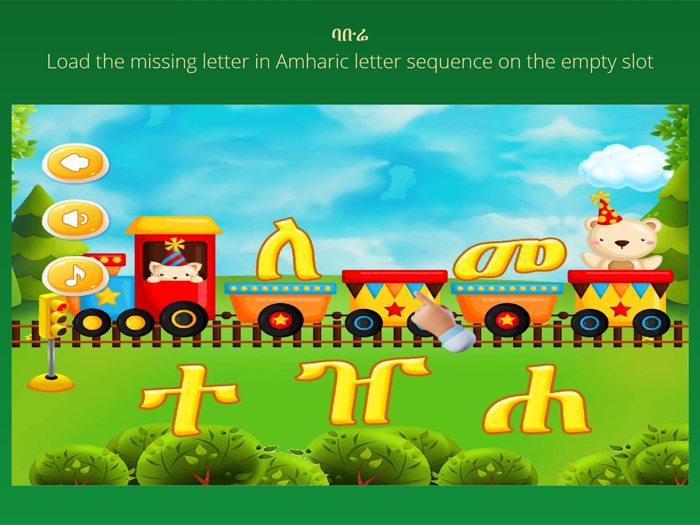 Askuala Educational Games