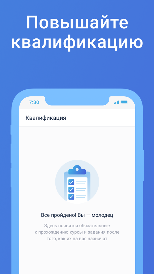 #5. Modum Learning (iOS) 由: Modum Lab