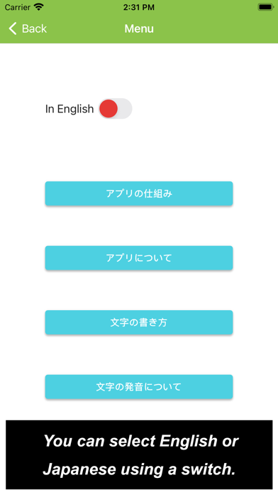 Screenshot #3 pour JP Katakana：カタカナ