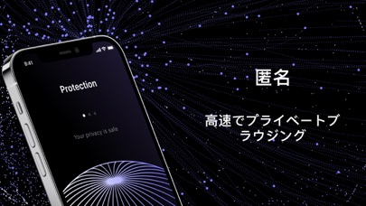 Fast VPN Proxy Service Nebulaのおすすめ画像3