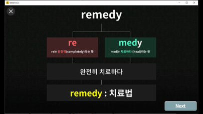 원서읽는 리도보카 Screenshot