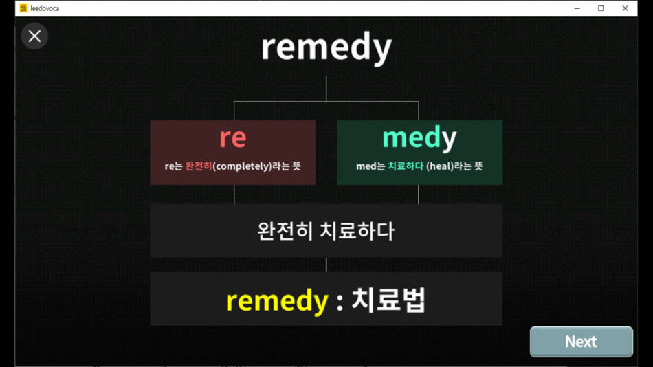 #7. 원서읽는 리도보카 (iOS) 由: Jisik Corp.