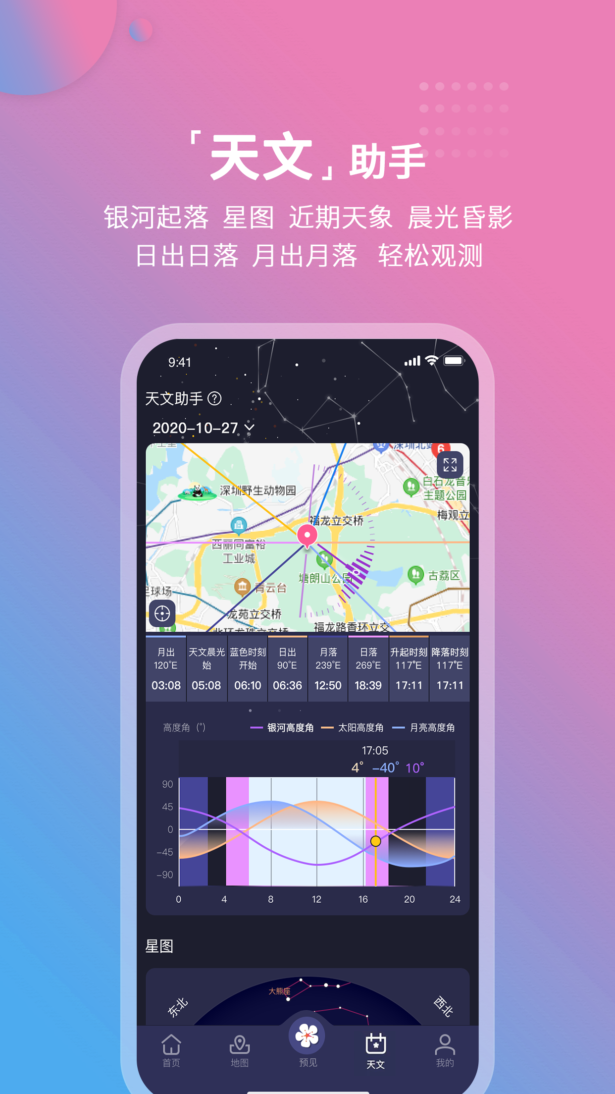 https://is1-ssl.mzstatic.com/image/thumb/PurpleSource115/v4/cc/88/6c/cc886c2e-2182-3da9-928f-33f297dcb6f3/6f2eda57-e015-4d2a-ac10-1e1c48220749_5__U62f7_U8d1d.png/1242x2208.png