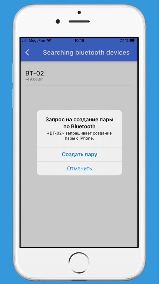 #1. Pandora Relay (iOS) 由: PANDORA TREID, OOO