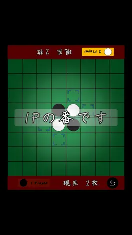 Game screenshot ＊おせろ＊ mod apk