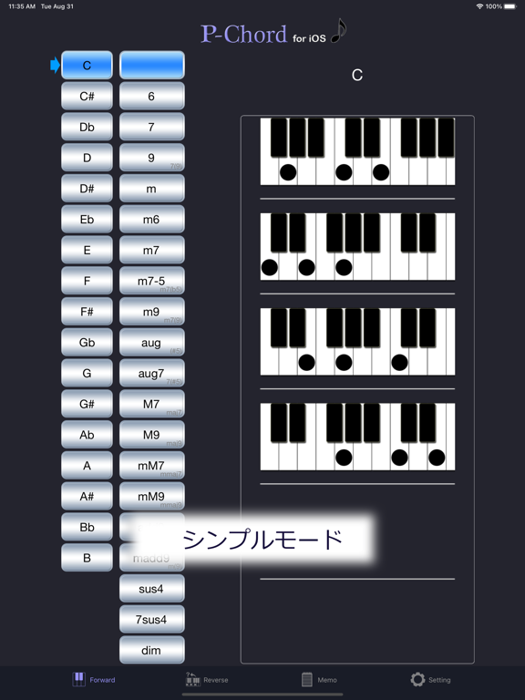 P-Chordのおすすめ画像1