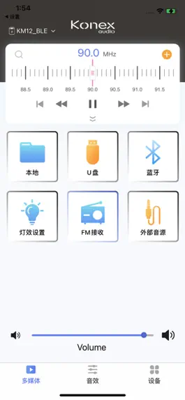 Game screenshot Konex Audio 5.1 apk