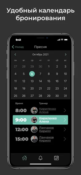 Game screenshot Inshape Fit hack