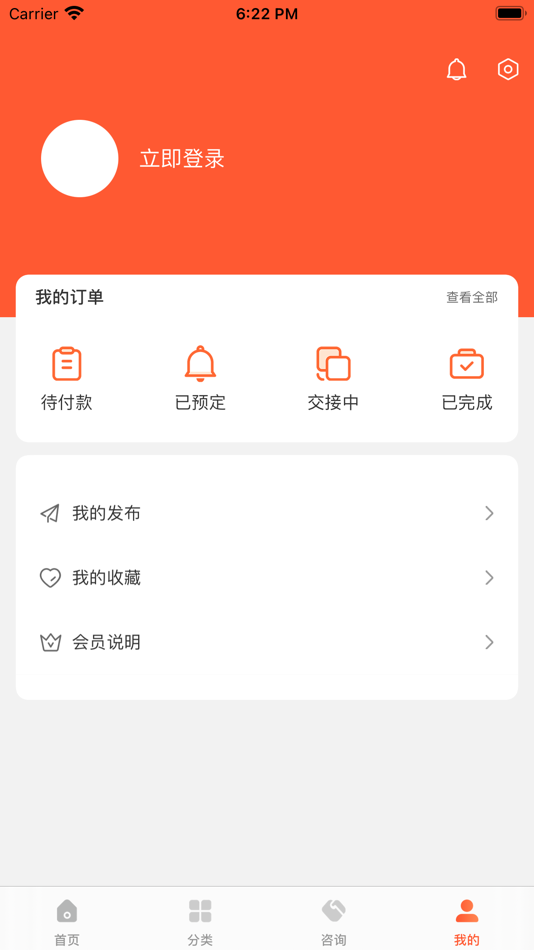 #5. 智爪 (iOS) 来自: 四川秉吉企业管理咨询服务有限公司