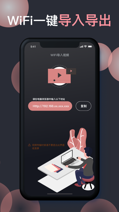 极速player-私人超高清视频播放器 Screenshot