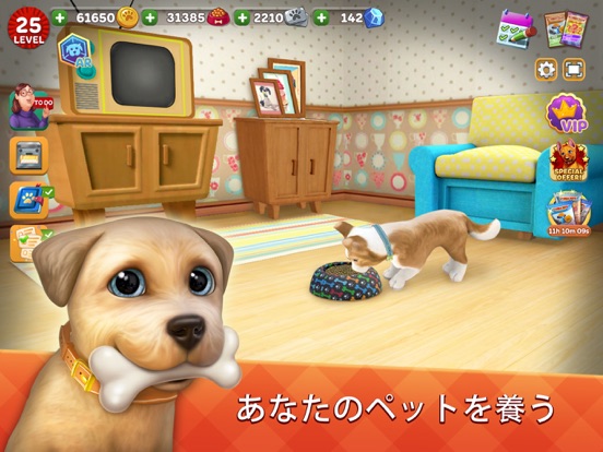 Dog Town: Pet & Animal Gamesのおすすめ画像5