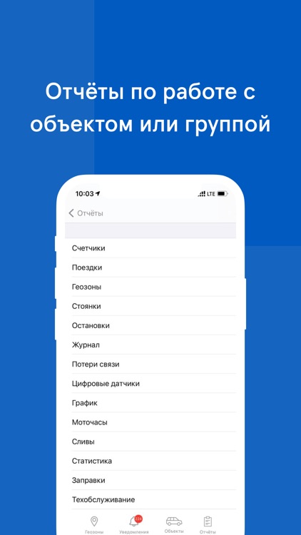 Skif Pro screenshot-5