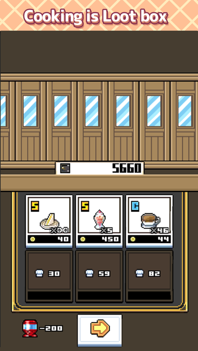 Sukima Restaurant Screenshot