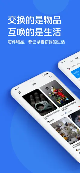 Game screenshot 小纸袋 mod apk