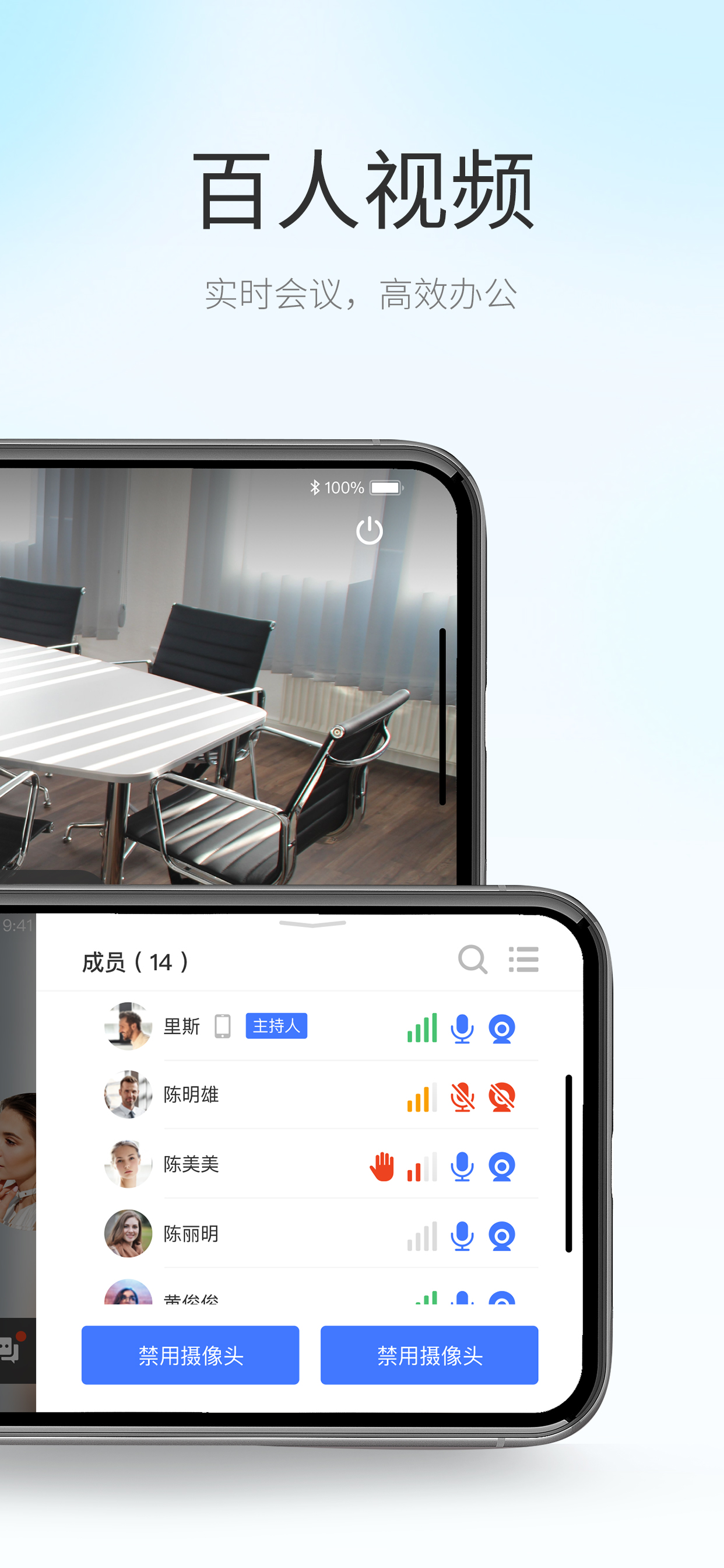 小慧