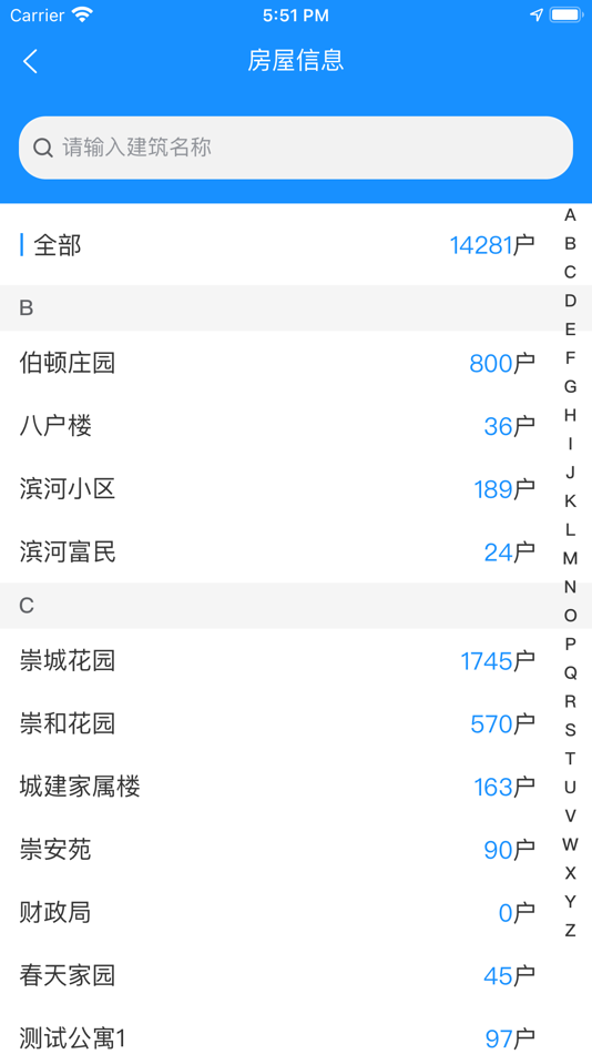 #2. 点都社区(政务端) (iOS) 由: Diandu Zhimeng (Beijing) Technology Co., Ltd.