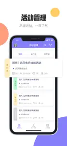 二网通 screenshot #1 for iPhone