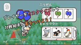 Game screenshot バルーンVSオンライン mod apk